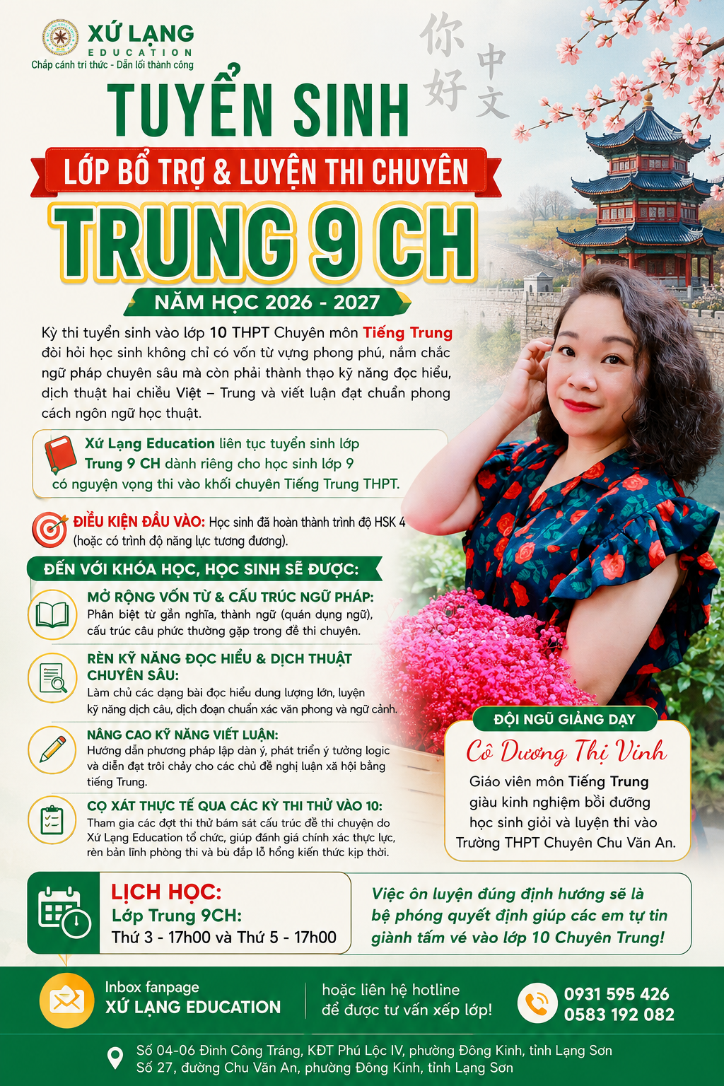 TUYỂN SINH LỚP BỔ TRỢ &amp; LUYỆN THI CHUYÊN TRUNG 9 (TRUNG 9 CH) – NĂM HỌC 2026-2027